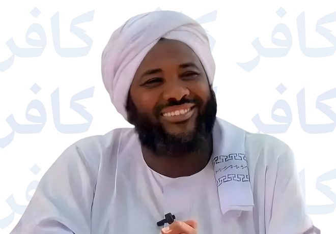 محمد سيد حاج