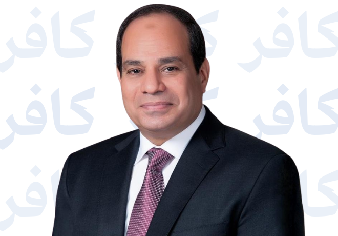 عبد الفتاح السيسي