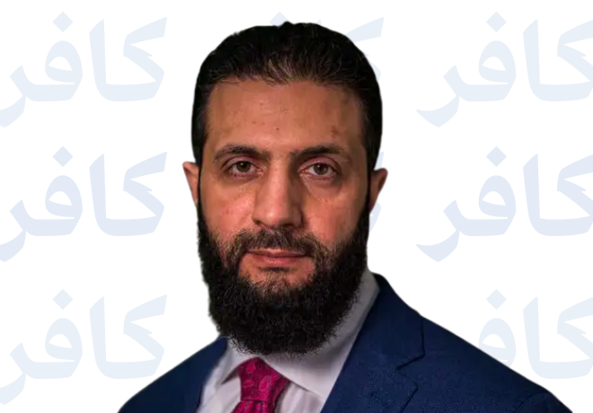 أحمد الشرع
