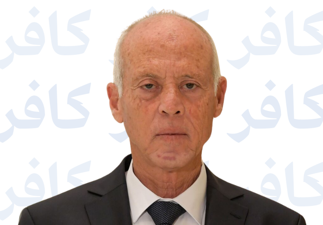قيس سعيد