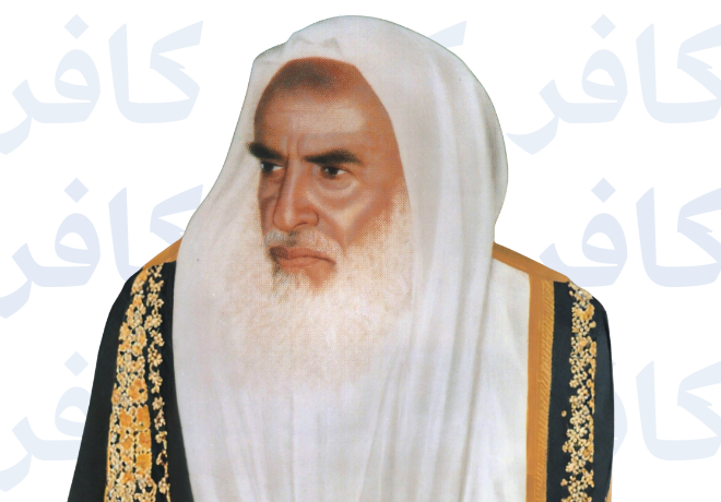 محمد بن صالح العثيمين
