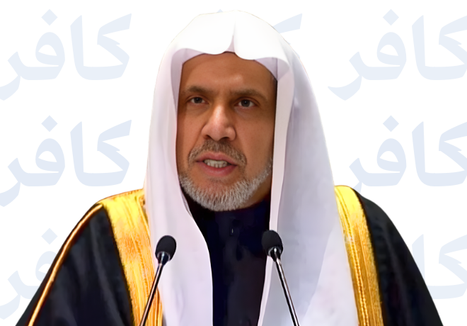 محمد العيسى