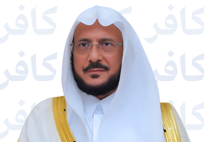 عبداللطيف ال الشيخ